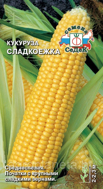 Кукуруза Сладкоежка 4г