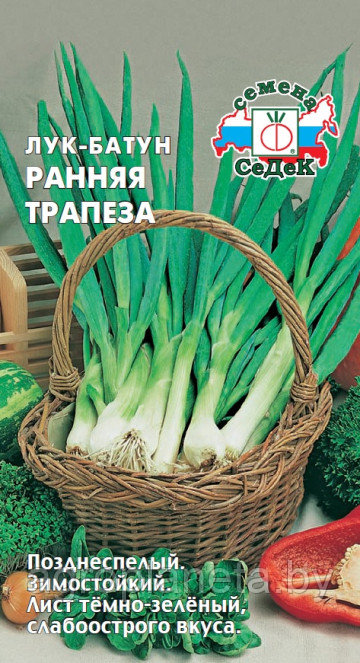 Лук Ранняя Трапеза (бат) 1г