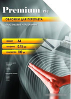 Пластиковая обложка для переплета Office-Kit А4, 0.15 мм (прозрачный)