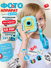 Фотоаппарат детский с мгновенной печатью фотокамера с печатной бумагой M8 Олененок