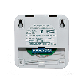Терморегулятор Terneo pro-z, фото 2