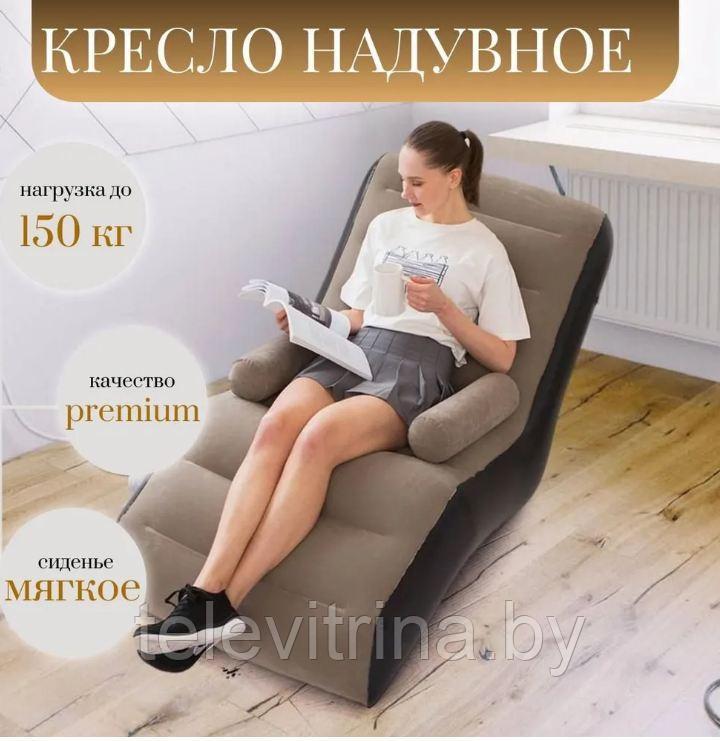 Кресло надувной Inflatable Sofa (80*140*85)