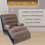 Кресло надувной Inflatable Sofa (80*140*85), фото 3