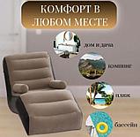 Кресло надувной Inflatable Sofa (80*140*85), фото 4