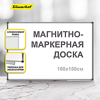 Доска магнитно-маркерная Silwerhof лак белый 100x150см алюминиевая рама, лоток для аксессуаров, 2014102