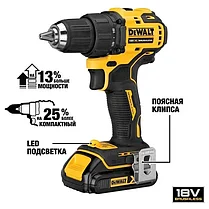 Дрель-шуруповерт бесщеточная DeWalt DCD708D2T (65 Нм, 2 АКБ 2 А/ч, кейс T-Stak), фото 2
