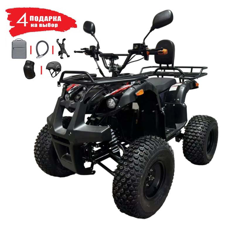 Квадроцикл Ikingi 139 (2000 W)