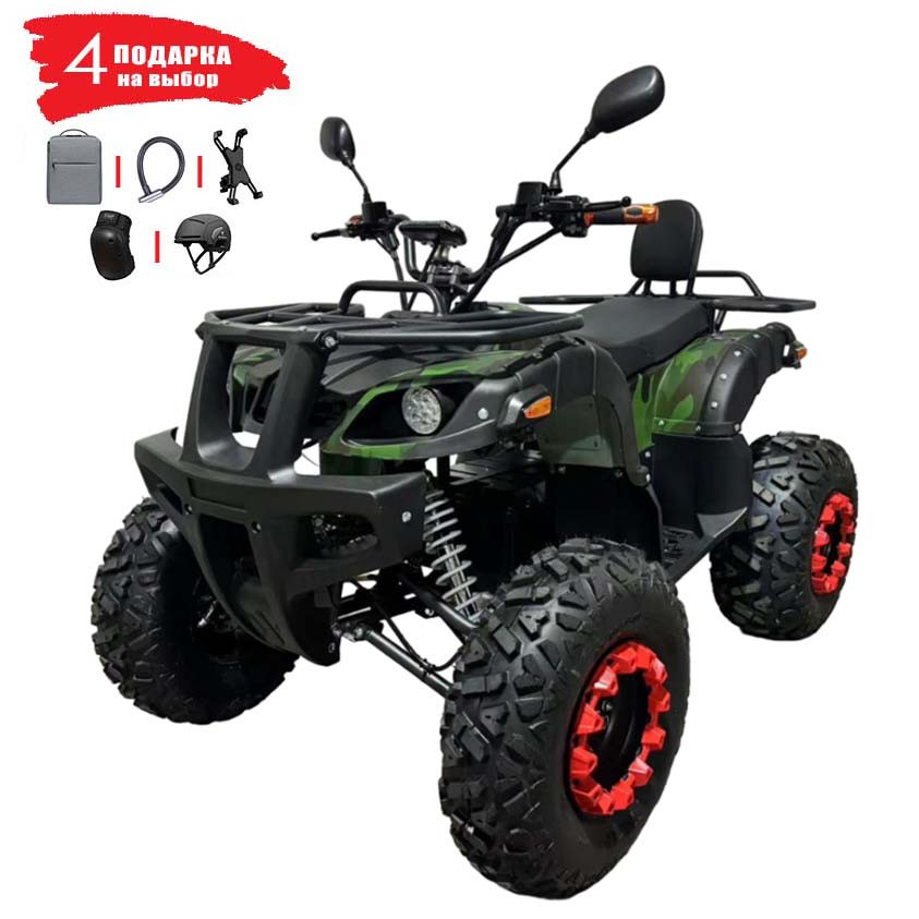 Квадроцикл Ikingi 217 (2000 W)