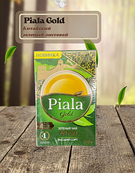 Пиала Gold зеленый листовой чай (100 грамм)