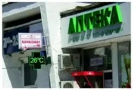 Светодиодное табло "Аптечный крест" 