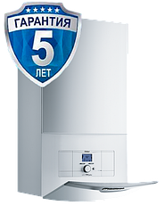 Газовый котел Vaillant atmoTEC plus VU 240/5-5 одноконтурный, атмосферный.
