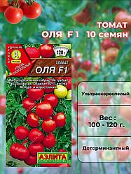 Томат Оля F1. 10 шт. "Aэлитa", Россия.