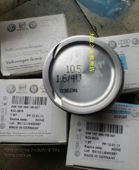 Поршень VW Polo Jetta 2011 VAG. 76,46 036107065ET001