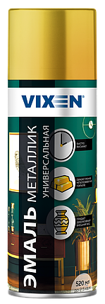 Эмаль металлик универсальная, золото VIXEN аэрозоль 520мл, фото 2