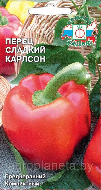Перец Карлсон F1  0.1г
