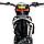Мотоцикл Кросс Motoland CRF300 (175FMM) оранжевый, фото 4