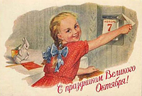 выходные