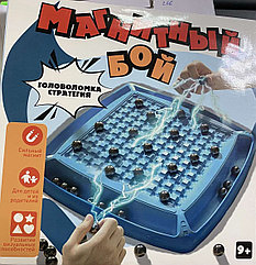 Настольная игра Магнитный бой развивающая магнитные шарики