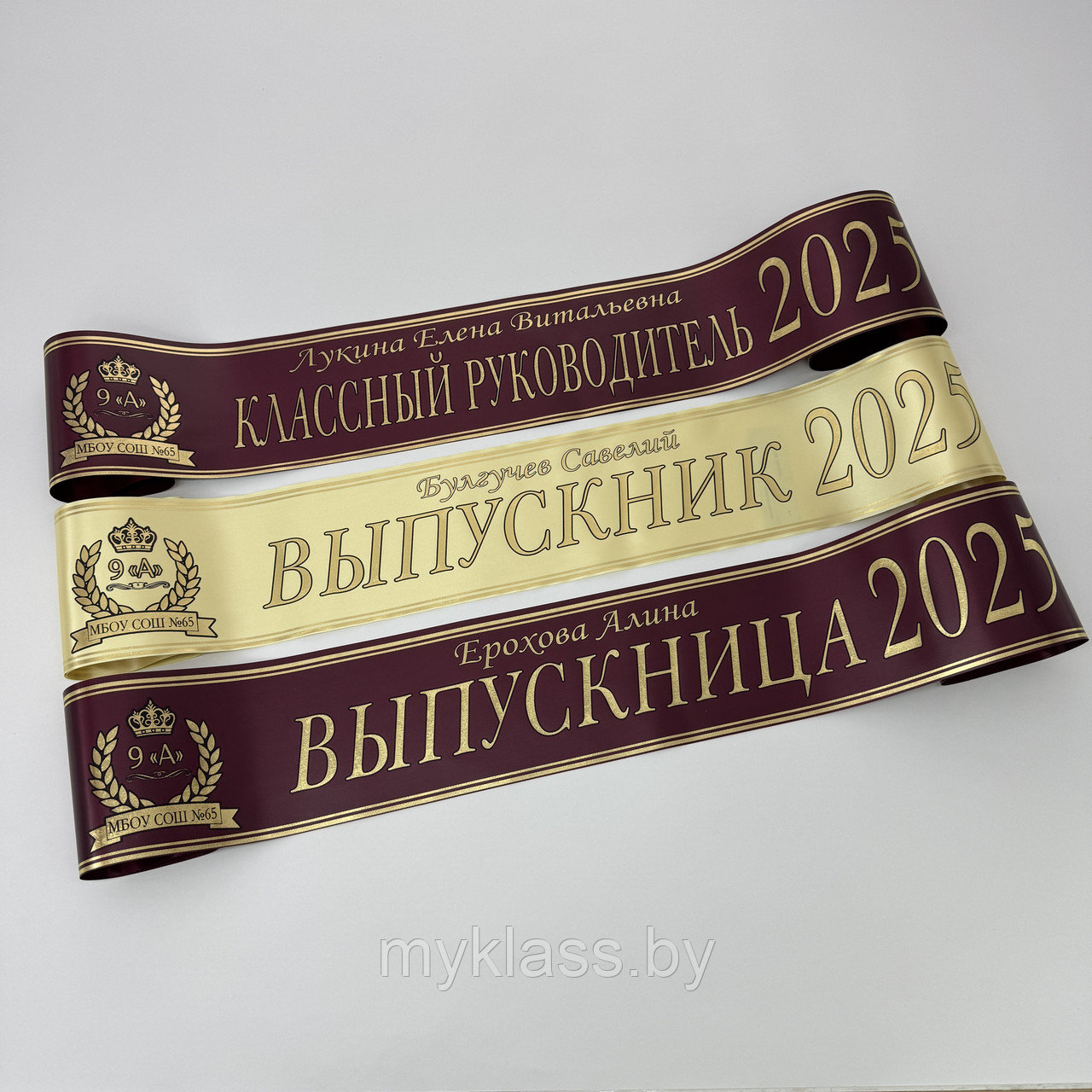 Лента с обводкой Выпускник 2025 дизайн №113 (Цвет на выбор)