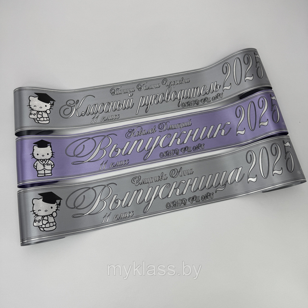 Выпускные ленты. Дизайн №125 (Цвет на выбор) Лента с обводкой Выпускник 2026