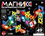 Магнитный конструктор Unicon Магникс 9444940, фото 2