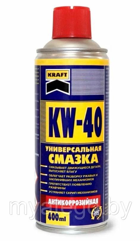 Мультиспрей WD-40