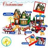 Конструктор Ausini Домик Санты 25607 3548631, фото 4