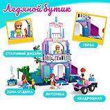 Конструктор Ausini Ледяной бутик 24714 3548624, фото 3