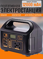 Переносная электростанция 150 Вт / Мощный PowerBank переменного и постоянного тока 110 В/220 В
