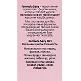 Туалетная вода с феромонами женская Formula Sexy №1, 30 мл, фото 5