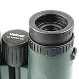 Бинокль Veber Silver Line БП 10X42L WP, фото 6