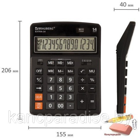 Калькулятор Brauberg Extra-14-BK, 14-разрядный, черный, арт.2504