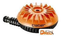 Распылитель Claber 8658