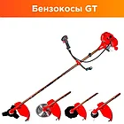 Бензокоса GT 4500 (4.5 кВт), фото 2