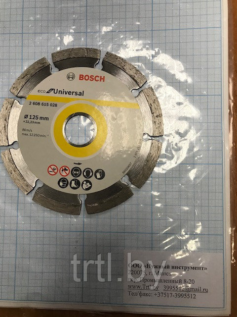 Круг алмазный 125 х 22 мм сегментный BOSCH код 1.10331