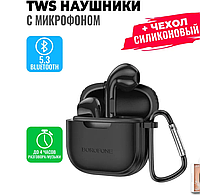 Беспроводные наушники в кейсе с микрофоном BW29 Цвета микс!