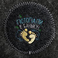 Набор банный "Мужской" портфель 5 предметов, серый, с вышивкой, фото 3