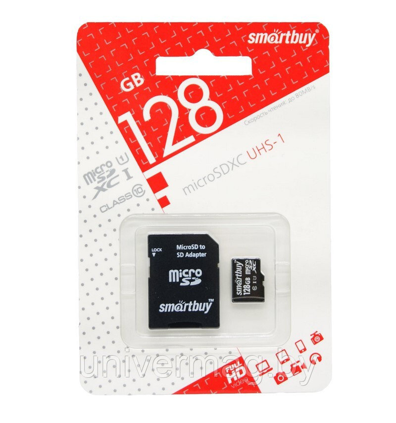 Карта памяти Smartbuy 128GB microSDXC UHS-1 - фото 1 - id-p233323119
