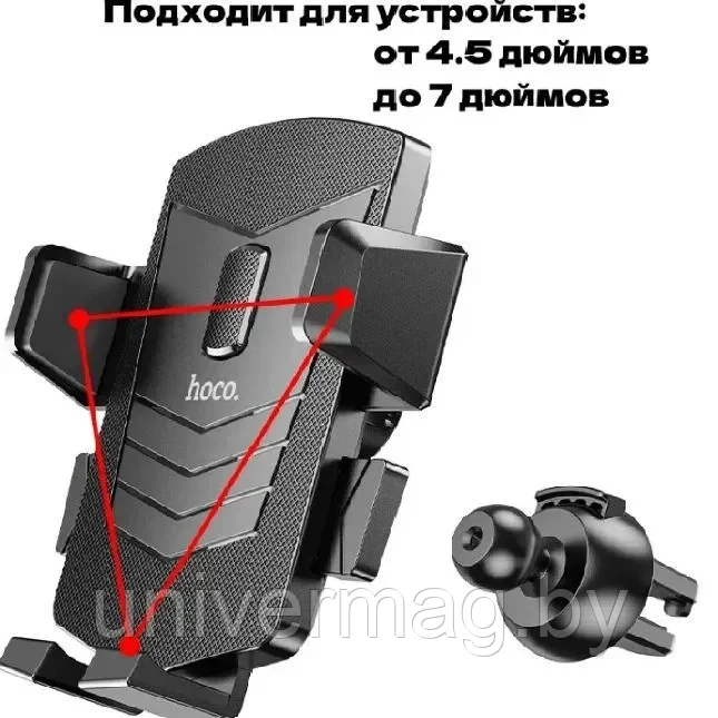 Автодержатель Hoco CA83 присоска, выдвижная штанга, шарнир, цвет: черный - фото 4 - id-p233323150