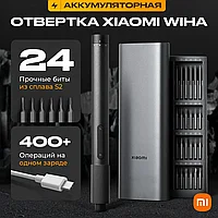 Аккумуляторная отвертка Electric Screwdriver 24 in 1 (MJDDLSD003QW) черный