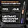Аккумуляторная отвертка Electric Screwdriver 24 in 1 (MJDDLSD003QW) черный, фото 2