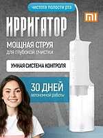Уход за полостью рта