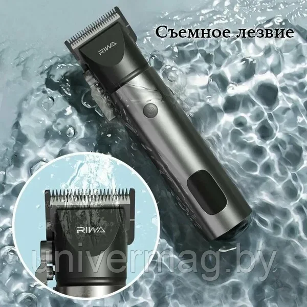 Машинка для стрижки волос RIWA RE-6510 Grey - фото 8 - id-p233323178