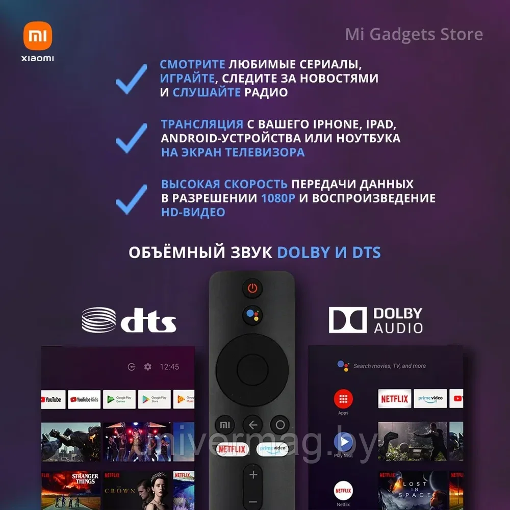Медиаплеер Xiaomi Mi TV Stick 4K HDR, черный (MDZ-27-AA) B0872 - фото 2 - id-p233323196