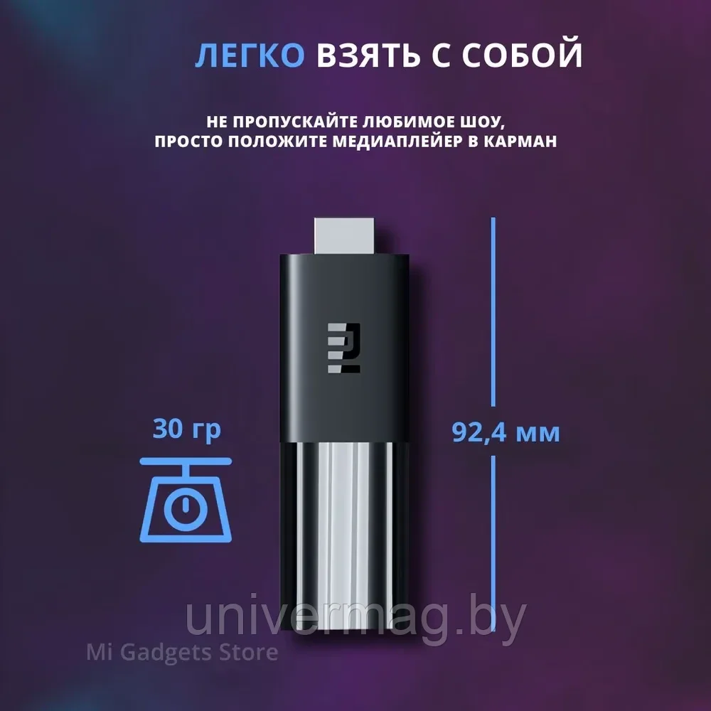 Медиаплеер Xiaomi Mi TV Stick 4K HDR, черный (MDZ-27-AA) B0872 - фото 3 - id-p233323196