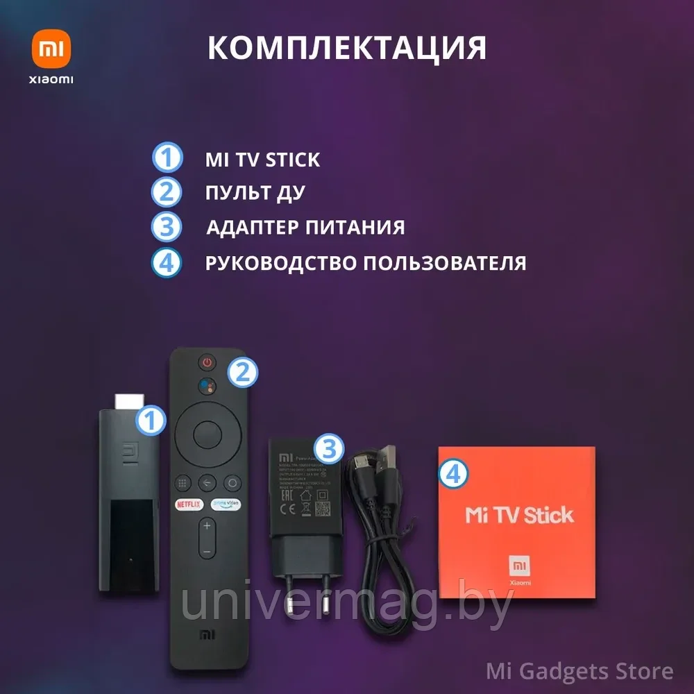 Медиаплеер Xiaomi Mi TV Stick 4K HDR, черный (MDZ-27-AA) B0872 - фото 4 - id-p233323196