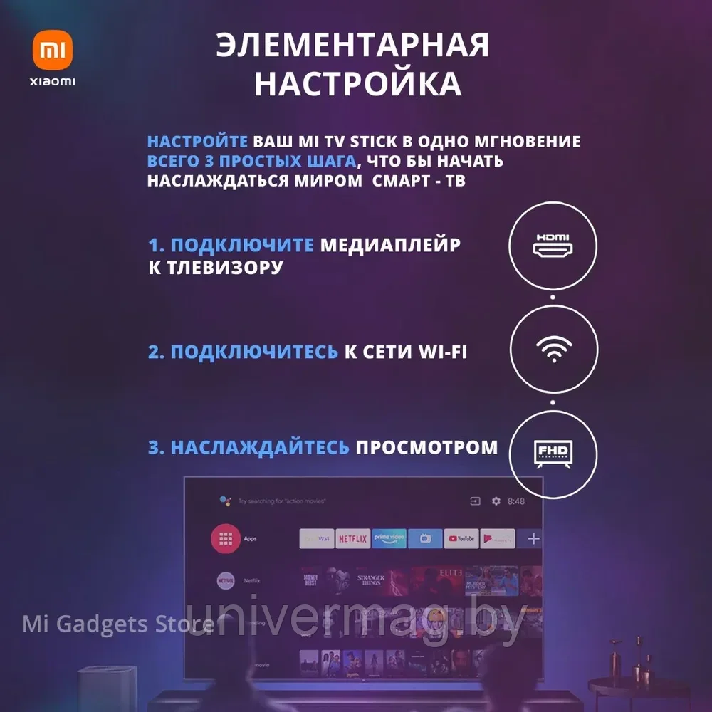 Медиаплеер Xiaomi Mi TV Stick 4K HDR, черный (MDZ-27-AA) B0872 - фото 5 - id-p233323196