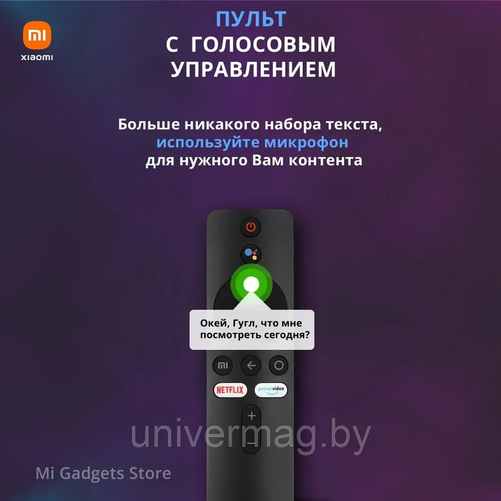 Медиаплеер Xiaomi Mi TV Stick 4K HDR, черный (MDZ-27-AA) B0872 - фото 6 - id-p233323196