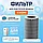 Фильтр Xiaomi Mi Smart Air Purifier 4 Lite M17-FLP B0262, фото 2