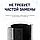 Фильтр Xiaomi Mi Smart Air Purifier 4 Lite M17-FLP B0262, фото 5